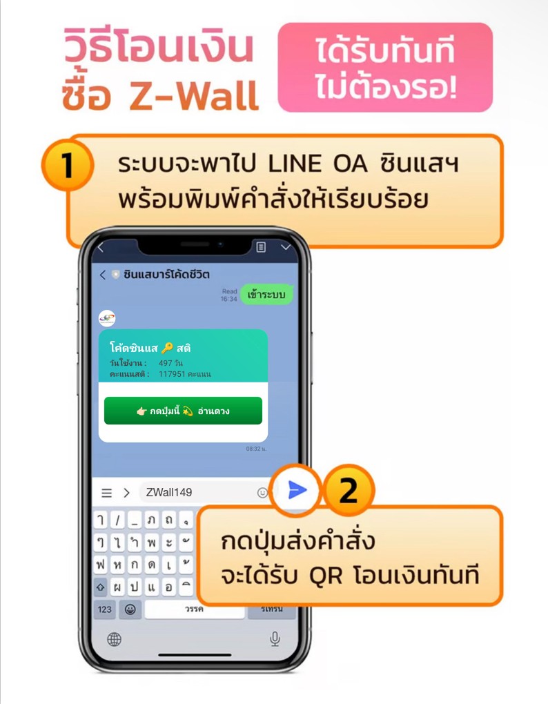bank-account