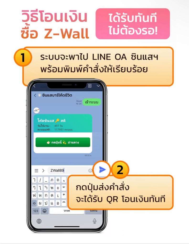 bank-account